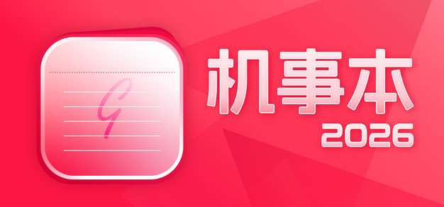 PG模拟器平台最新游戏资讯发布 - PG模拟器