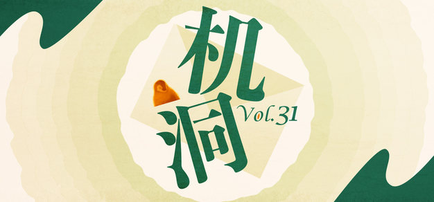 PG模拟器平台最新游戏资讯发布 - PG模拟器